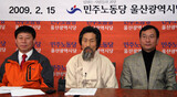 蔚山再選挙 ‘進歩候補 単一化’ 急流