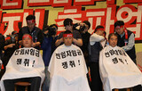 韓国労総, 与党との政策連帯 破棄“年末ゼネスト”