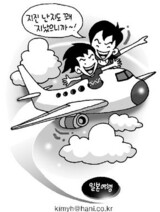 “もう大丈夫だよ”日本観光 急増