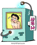 服を脱ぎ からだを洗う場所にもCCTVがあるとは…