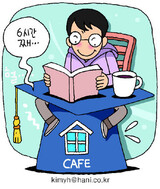 長居する学生たちに…大学街コーヒーショップ‘心痛’