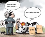 5月1日ハンギョレ漫画