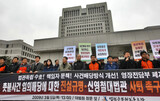 シン・ヨンチョル最高裁判事,最高裁長官・憲法裁判所 挙論 ‘ロウソクのあかり有罪’催促