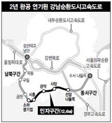 ソウル市、民間資本事業 再協議‘第一歩’