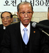 光復会 