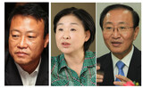 新しい進歩政党 少しずつ‘輪郭’
