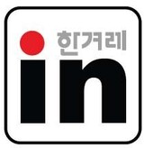 [ハンギョレin] 帰らざる川-4大河川工事死亡者19人全数調査　②罪と罰