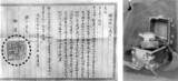 ‘独立 呼び掛け’ 外交親書に高宗が直接捺した意味が大きい