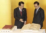 ‘乙巳定難記’等 貴重資料含む