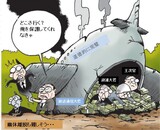 4月25日ハンギョレ漫画