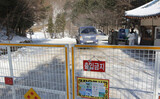 ‘東洋最大’大関嶺牧場まで広がる