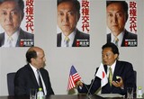‘脱アメリカ 東アジア共同体’…単一経済圏 摸索