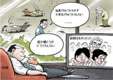 7月27日ハンギョレ漫画