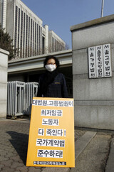 清掃労働者 最低賃金、裁判所までが守っていなかった