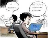 2月6日ハンギョレ漫画