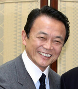 麻生総理, 中国への道 ‘ごたごた’