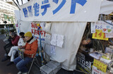 東京・大阪‘脱原発 住民投票’見えてきた