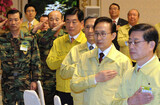 中央統合防衛会議