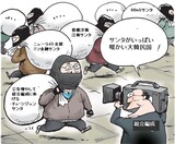 12月10日ハンギョレ漫画