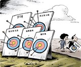 3月14日ハンギョレ漫画