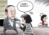 7月11日ハンギョレ漫画
