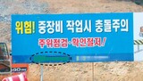‘行政都市’名称 建設現場から消えた