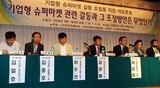 企業型スーパー‘莫無可奈(傍若無人)営業’…政府は‘後手’