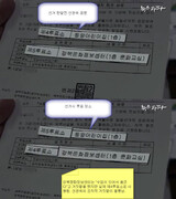 投票所 任意変更、選管委 嘘がばれた
