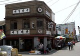 [マガジンesc] 王山を散策しながら千年古都を振り返ってみようか