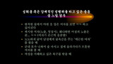 講義資料は淫乱動画…講師はわい談