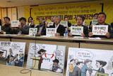 全国言論労組など市民団体500ヶ 