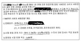 入店業者等が自発的に署名運動?