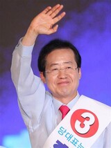 ハンナラ 親イ系 没落 ホン・ジュンピョ体制 スタート