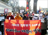 “チベットは ‘80年光州’…自由を許せ”