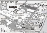 双龍車‘労組締めつけ’…戦場となった平沢工場