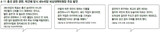 朴槿恵系‘金銭公認’波紋… 