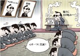 5月17日ハンギョレ漫画