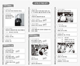 拉致・投獄・軟禁・死刑宣告…弾圧突き抜け咲いた‘忍冬草’