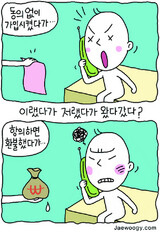 消費者‘カモ’扱いしたKT