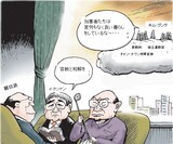 1月18日ハンギョレ漫画