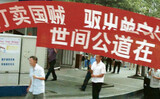 中国 強制堕胎 暴露夫婦 暴漢に‘売国奴’袋叩き