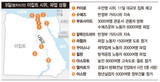 (エジプト)‘デモの火花’全国拡散…政府 