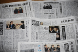 麻生支持率反転に ‘キム・ヒョンヒ カード’ 利用
