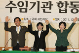 民労・参与・統合連帯‘統合進歩党’スタート