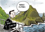 8月13日ハンギョレ漫画
