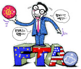 政府‘FTA効果’言うたびに変わる