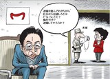 7月16日ハンギョレ漫画
