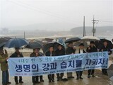 韓国・日本 市民調査団 