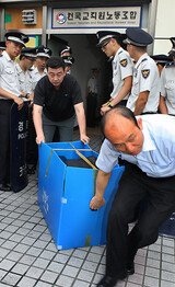 時局宣言 ‘口ふさぎ’ 全教組 押収捜索