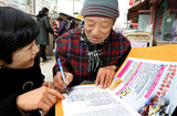 仁川市民団体ら 無償給食 署名運動